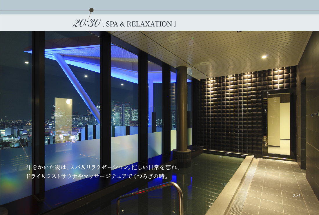 20:30  [ Spa & Relaxation ]